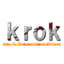ｋｒｏｋ (Media & Information Literacy)