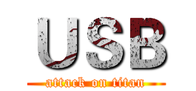 ＵＳＢ (attack on titan)