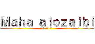 Ｍａｈａ ａｌｏｚａｉｂｉ (Grade 7)