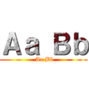 Ａａ Ｂｂ ( Aa Bb)