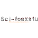 Ｓｃｉ－ｆｏｅｘｓｔｕ (Science four extraordinary students)