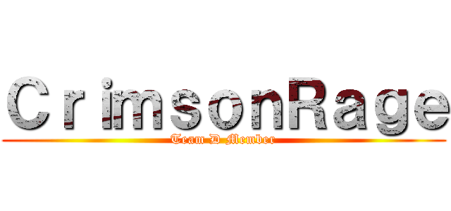 ＣｒｉｍｓｏｎＲａｇｅ (Team D Member)