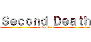 Ｓｅｃｏｎｄ Ｄｅａｔｈ (attack on titan)