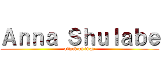 Ａｎｎａ Ｓｈｕｌａｂｅ (attack on titan)