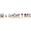 醫'ｓ ＳＨＯＷ ＴＩＭＥ (CSMU MED)