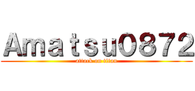 Ａｍａｔｓｕ０８７２ (attack on titan)