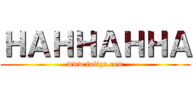 ＨＡＨＨＡＨＨＡ (www.fuliqu.com)