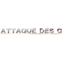 ＡＴＴＡＱＵＥ ＤＥＳ ＧＩＴＡＮＳ (attack on titan)