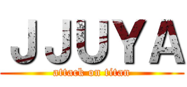 ＪＪＵＹＡ (attack on titan)