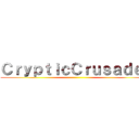 ＣｒｙｐｔｉｃＣｒｕｓａｄｅｒ ()