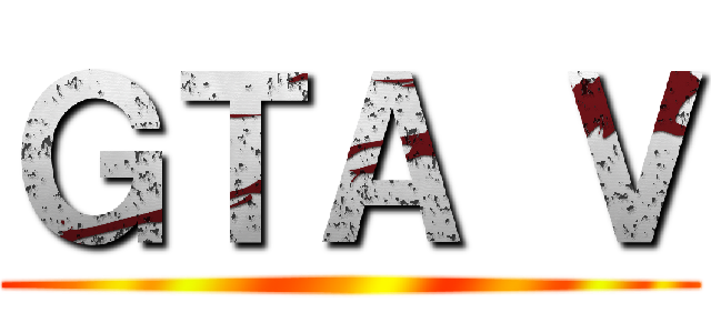 ＧＴＡ Ｖ ()