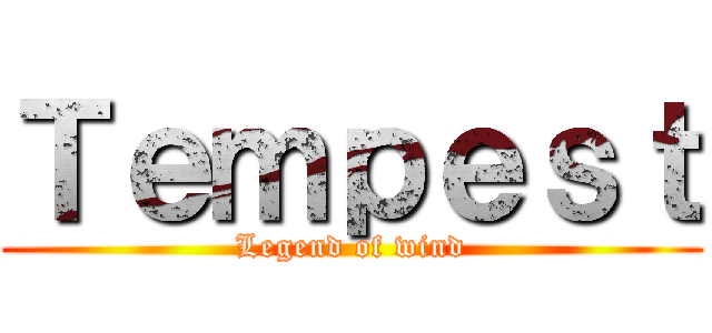 Ｔｅｍｐｅｓｔ (Legend of wind)