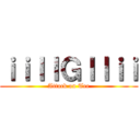 ｉｉｌｌＧｌｌｉｉ (Attack on Tee)