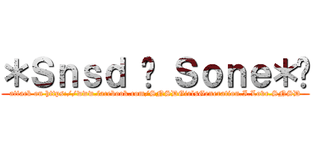 ＊Ｓｎｓｄ ت Ｓｏｎｅ＊‎ (attack on https://www.facebook.com/SNSDGirlsGeneration.I.Love.SNSD)