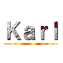 Ｋａｒｌ ()