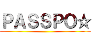 ＰＡＳＳＰＯ☆ ()