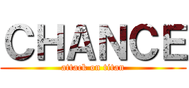 ＣＨＡＮＣＥ (attack on titan)