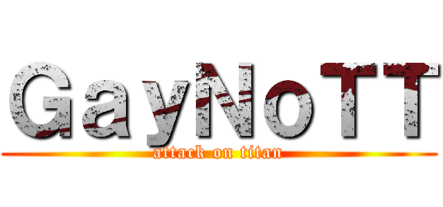 ＧａｙＮｏＴＴ (attack on titan)