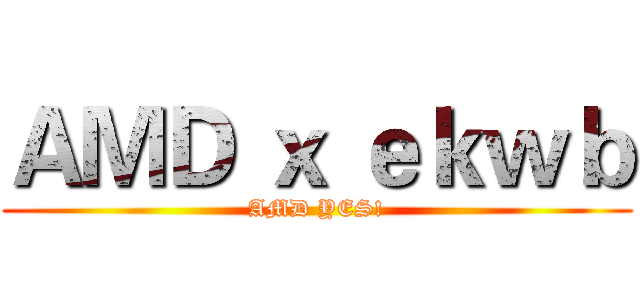 ＡＭＤ ｘ ｅｋｗｂ (AMD YES!)