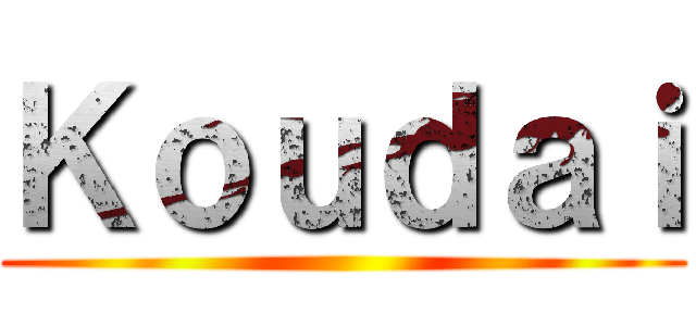 Ｋｏｕｄａｉ ()