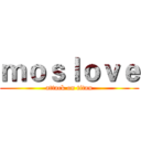 ｍｏｓｌｏｖｅ (attack on titan)