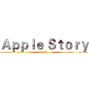 Ａｐｐｌｅ Ｓｔｏｒｙ (v.152)