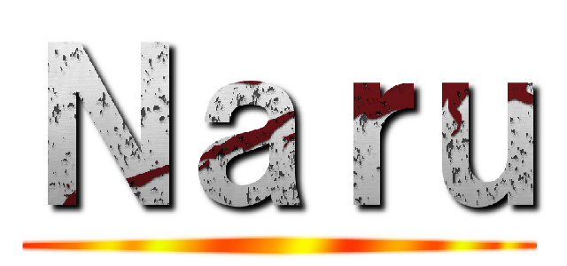 Ｎａｒｕ ()