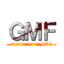 ＧＭＦ (ゴッドマザーと愉快な仲間たちとFBI)