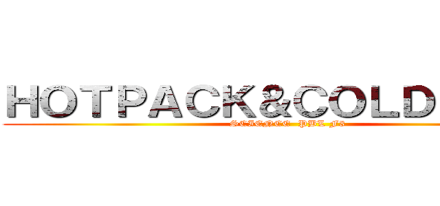 ＨＯＴＰＡＣＫ＆ＣＯＬＤＰＡＣＫ (SCIENCE  PBL F3)