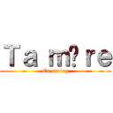 Ｔａ ｍèｒｅ (En string)