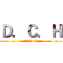Ｄ．Ｃ．Ｈ (趴下.掩護.穩住)