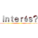 Ｉｎｔｅｒéｓ？ ()