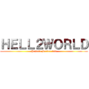 ＨＥＬＬ２ＷＯＲＬＤ (Private Server 136)