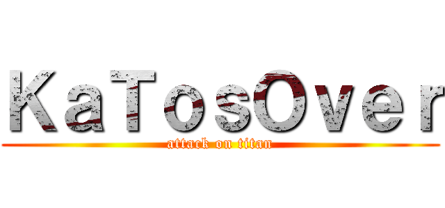 ＫａＴｏｓＯｖｅｒ (attack on titan)