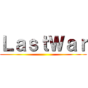 ＬａｓｔＷａｒ ()