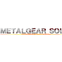ＭＥＴＡＬＧＥＡＲ ＳＯＬＩＤ (TACTICAL ESPIONAGE ACTION)
