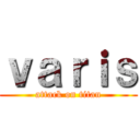 ｖａｒｉｓ (attack on titan)