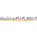 Ｍｕ５ｋａメＵｒＬａｐｕｔａ (attack on titan)