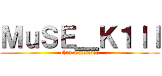 ＭｕＳＥ＿Ｋ１ｌｌ (clan a member)