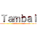 Ｔａｍｂａｉ (Tambai)