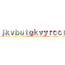 ｊｋｖｂｕｔｇｋｖｙｒｃｃｒｘ (attack on titan)