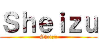Ｓｈｅｉｚｕ (Sheizu)