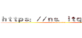 ｈｔｔｐｓ：／／ｎｓ．ｉｔｑｕｎ．ｃｏｍ (attack on titan)