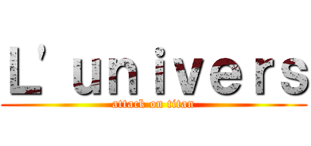 Ｌ'ｕｎｉｖｅｒｓ (attack on titan)