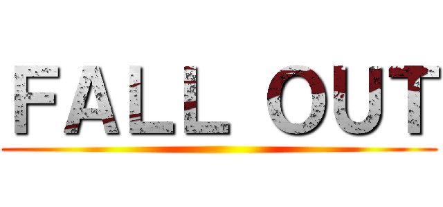 ＦＡＬＬ ＯＵＴ ()