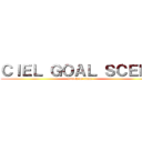 ＣＩＥＬ ＧＯＡＬ ＳＣＥＮＥ (attack on titan)