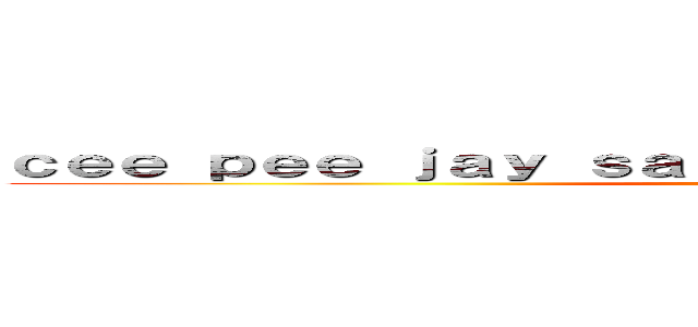 ｃｅｅ ｐｅｅ ｊａｙ ｓａｃｋ ｂｏｙ ｅｉｇｈｔｙ ｎｉｎｅ (CPJSackboy89)