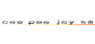 ｃｅｅ ｐｅｅ ｊａｙ ｓａｃｋ ｂｏｙ ｅｉｇｈｔｙ ｎｉｎｅ (CPJSackboy89)