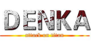 ＤＥＮＫＡ (attack on titan)
