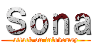 Ｓｏｎａ (attack on inlovemay)